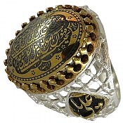 انگشتر نقره حدید صینی رکاب یا علی طرح ضریح مردانه [رزق و روزی » و من یتق الله]